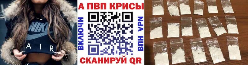 Наркошоп купить Alpha PVP  Мефедрон  АМФЕТАМИН  Кокаин  ГАШИШ  Усть-Лабинск