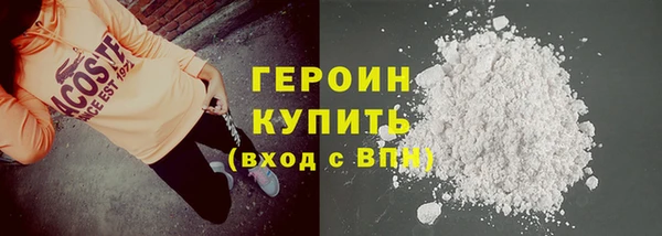бошки Белоозёрский