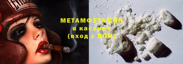 каннабис Беломорск