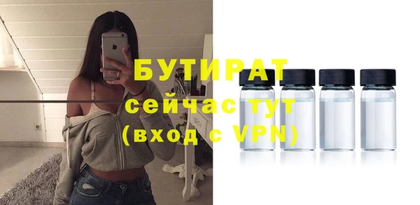 a pvp Белокуриха