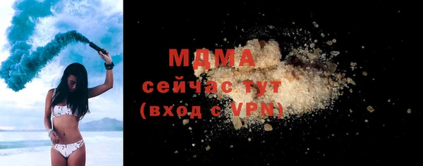 каннабис Беломорск