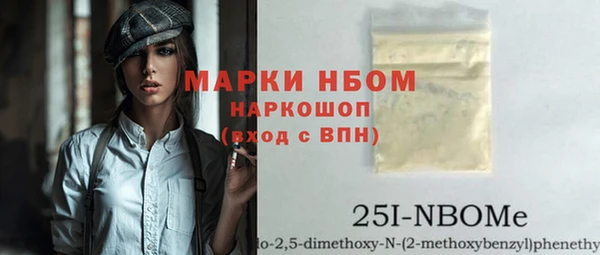 бошки Белоозёрский