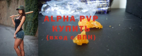 каннабис Беломорск