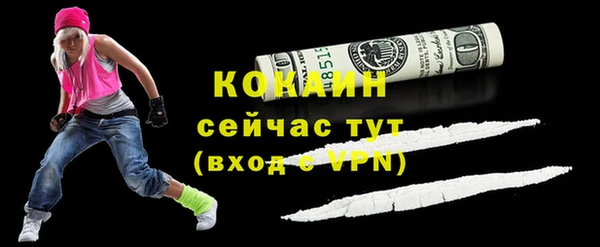 бошки Белоозёрский