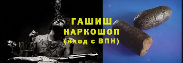 бошки Белоозёрский