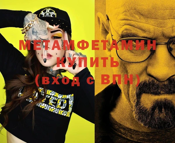 каннабис Беломорск
