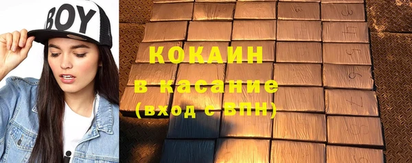 каннабис Беломорск