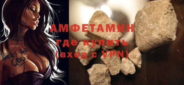 каннабис Беломорск