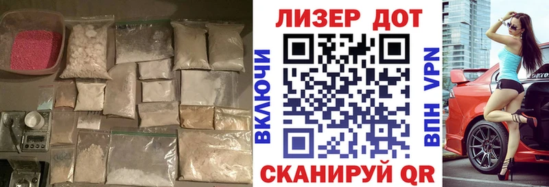 Купить где  Усть-Лабинск  Лсд 25 экстази кислота 