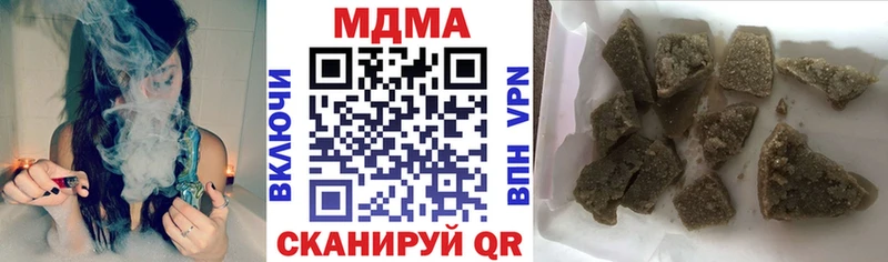 Купить закладки  Усть-Лабинск  МДМА Molly 