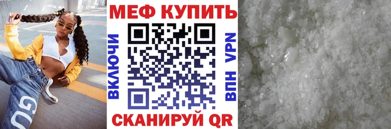 МЯУ-МЯУ мука  Усть-Лабинск 
