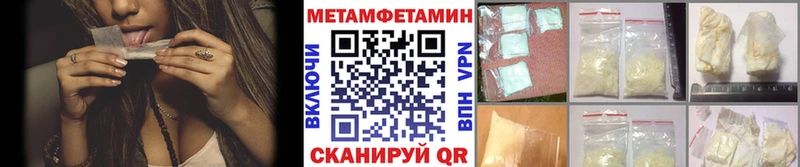 Первитин винт  Купить где  Усть-Лабинск 