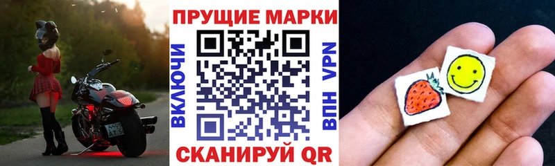 Купить закладки  Усть-Лабинск  Марки N-bome 1,5мг 