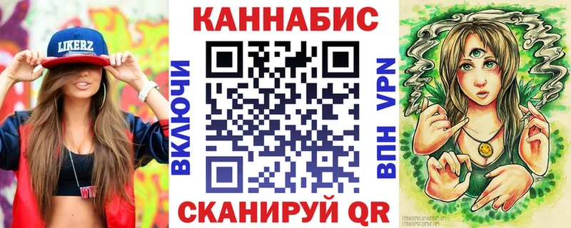 Купить  Усть-Лабинск  Каннабис Amnesia 